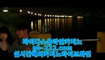 골드카지노♬카지노대박★pb-222.com★바카라사이트추천★카지노사이트추천★카지노사이트가입★커지노커뮤니티★먹튀검증★먹튀검증사이트★♬골드카지노