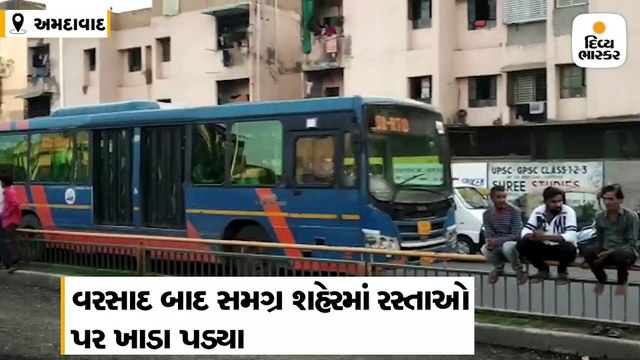વરસાદ બાદ રસ્તાઓ ધોવાઈ જતા સ્થાનિક લોકોમાં રોષ, તંત્ર કરે છે આંખ આડા કાન