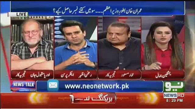 Is Govt In Control Or Still Trying To Get Control On Economic Issues And Problems... Orya Maqbool Response