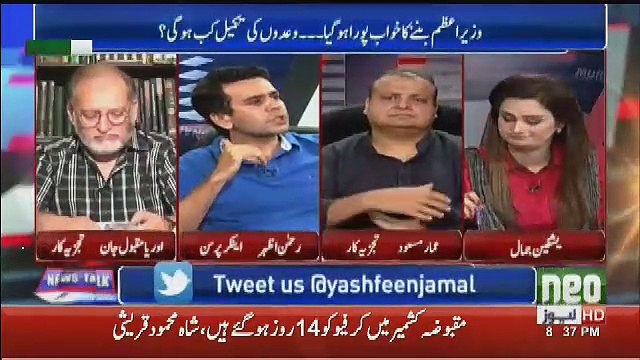 Kia Voter Is Hukumat Se Mayoos Hua Hai.. Rehman Azhar Response