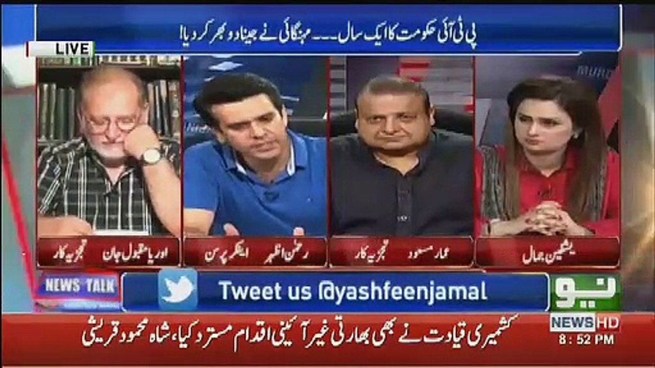 Pehle Ek Saal Ki Performance Ke Lie 10 Me Se PTI Ko Kitne Number Denge.. Rehman Azhar Response