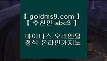 레알마드리드❃✅캐슬 피크 호텔     https://goldms9.com   캐슬 피크 호텔✅♣추천인 abc5♣ ❃레알마드리드