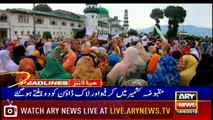 ARY News Headlines |Turkey welcomes UNSC session on Kashmir conflict| 11PM | 18 August 2019