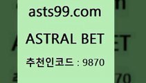 일본란제리모델$asta99.com 추천인 9870 ┫]]] 토토축구 스포츠프로토 토토프로토세상사는이야기 사다리잘하는법 야구토토분석 토토적중결과 MLB프로토$일본란제리모델