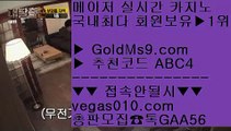 루네타 호텔    축구 【 공식인증 | GoldMs9.com | 가입코드 ABC4  】 ✅안전보장메이저 ,✅검증인증완료 ■ 가입*총판문의 GAA56 ■알마다 호텔 마닐라 ♬ 필리핀카지노에이전시 ♬ 정품 실배팅 ♬ 강남보드게임    루네타 호텔