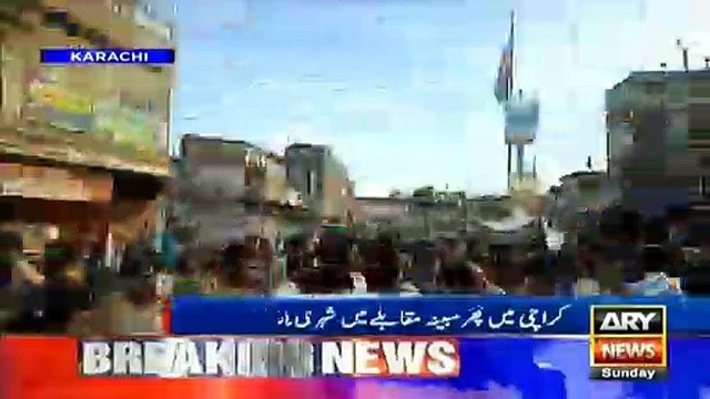 کراچی : ایک اور بے گناہ شہری پولیس کی اندھی گولی کا نشانہ بن گیا، ویڈیو منظرعام پر