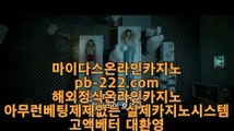 온카주소☏☏☏정식오리엔탈카지노★pb-2020.com★오리엔탈카지노★오리엔탈바카라★바카라필승★바카라노하우★모바일카지노★핸드폰카지노★☏☏☏온카주소