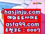 ✅soccer betting✅  ぞ   해외토토-(む【  asta99.com  ☆ 코드>>0007 ☆ 】む) - 해외토토 실제토토사이트 온라인토토   ぞ  ✅soccer betting✅