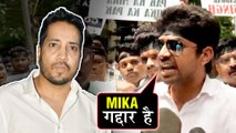 PROTEST Outside Singer Mika Singh's House In Mumbai For Performing In Pakistan
