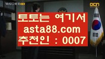 신천지게임  つ   토토사이트- ( 【￥ https://www.hasjinju.com ￥】 ) -っ인터넷토토추천ぜ토토프로그램び실제토토사이트   つ  신천지게임