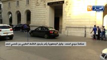 محكمة سيدي امحمد: وكيل الجمهورية يأمر بترحيل الناشط المغربي بن شمسي أحمد