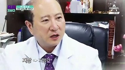[예고] 비만이 부르는 지방 도미노! 연달아 질환을 불러일으킨다?!