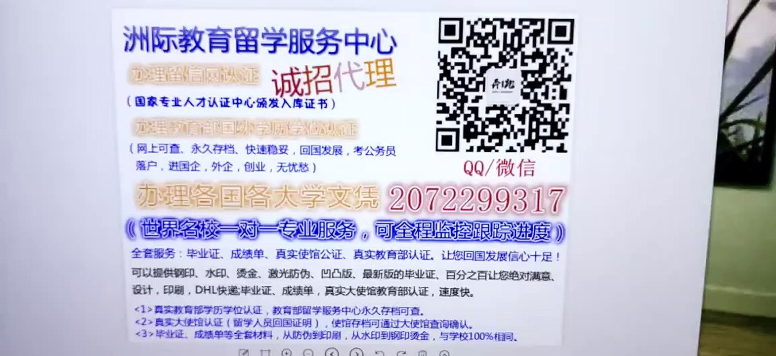 美国【Tulsa大学高仿毕业证】加↘Q /微 2072299317 快速办理塔尔萨大学毕业证成绩单假文凭学历 使馆、留信网认证 网上永久可查University of Tulsa diploma