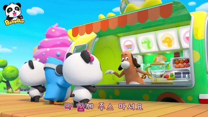 케이크 자판기송 - 음식동요 -색깔놀이 - 베이비버스 인기동요 모음