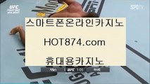 바카라사설✨카지노주소✨hot874.com✨루징쿱✨바카라주소✨✨온라인바카라주소✨온라인블랙잭주소✨배팅방법✨베팅방법✨바카라사설