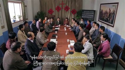 (မှန်ကန်သော ကိုးကွယ်ခြင်း၏နက်နဲသောအရာ) | The Lord Jesus Has Come Back