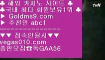 노리터 실배팅 ず PC맞고 【 공식인증 | GoldMs9.com | 가입코드 ABC1  】 ✅안전보장메이저 ,✅검증인증완료 ■ 가입*총판문의 GAA56 ■필리핀여행 ㉡ 인터넷바둑이 ㉡ 실시간라이브카지노주소 ㉡ 마이다스카지노정품 ず 노리터 실배팅