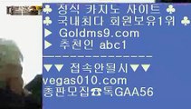 akdlektm    카니발카지노 【 공식인증 | GoldMs9.com | 가입코드 ABC1  】 ✅안전보장메이저 ,✅검증인증완료 ■ 가입*총판문의 GAA56 ■블랙잭전략 ㉦ 모바일카지노1위 ㉦ 트럼프카지노 ㉦ 비타민픽    akdlektm