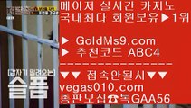 캉캉    안전한노리터 【 공식인증 | GoldMs9.com | 가입코드 ABC4  】 ✅안전보장메이저 ,✅검증인증완료 ■ 가입*총판문의 GAA56 ■1위실배팅  ㎣ 카지노1등 ㎣ 필리핀솔레어호텔 ㎣ qkzkfk    캉캉