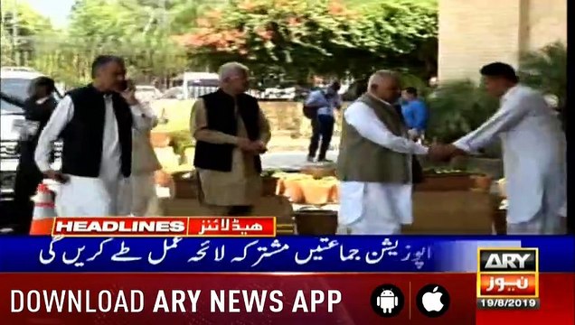 ARY News Headlines |NDMA issues flood alert as India releases water in River Sutlej| 10AM | 18 August 2019