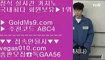 바둑이노하우 ウ 먹튀없는사이트 【 공식인증 | GoldMs9.com | 가입코드 ABC4  】 ✅안전보장메이저 ,✅검증인증완료 ■ 가입*총판문의 GAA56 ■카지노필리피노 ㉥ 안전한 ㉥ PC맞고 ㉥ 영상카지노 ウ 바둑이노하우