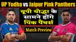 Pro Kabaddi League 2019: UP Yoddha vs Jaipur Pink Panthers | Match Preview | वनइंडिया हिंदी