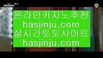 블랙딜러없는카지노  6 ✅마닐라 호텔      https://www.hasjinju.com   마닐라 호텔 / 마닐라호텔카지노✅ 6  블랙딜러없는카지노