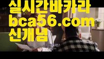 『마닐라 공항 카지노』【 bca56.com】 ⋟【라이브】카지노사이트쿠폰-{{@㐡 bca56.com  @㐡 }}}바카라사이트쿠폰『마닐라 공항 카지노』【 bca56.com】 ⋟【라이브】