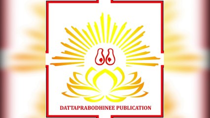 नामस्मरणातुन तात्काळ आध्यात्मिक प्रगती कशी साधाल ? भाग - १