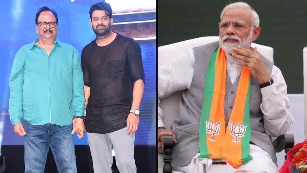 Krishnam Raju Responds About Prabhas Political Entry || Filmibeat Telugu