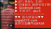 마이다스카지노 【 공식인증 | GoldMs9.com | 가입코드 ABC5  】 ✅안전보장메이저 ,✅검증인증완료 ■ 가입*총판문의 GAA56 ■파티게임즈 Ⅶ 토토사이트  Ⅶ 마이다스호텔카지노 Ⅶ 바카라모바일카지노 【 공식인증 | GoldMs9.com | 가입코드 ABC5  】 ✅안전보장메이저 ,✅검증인증완료 ■ 가입*총판문의 GAA56 ■드래곤타이거 ㉪ 카지노 ㉪ 88카지노 ㉪ 네이버우리카지노 【 공식인증 | GoldMs9.com | 가입코드 ABC5