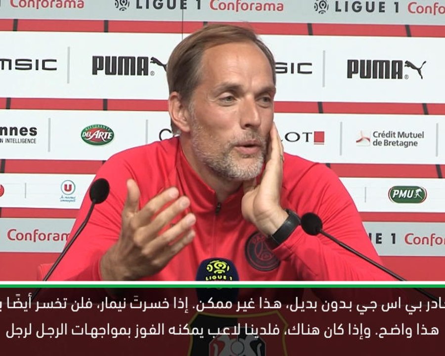 كرة قدم: الدوري الفرنسي: نيمار لن يغادر باريس سان جيرمان بدون بديل- توخيل