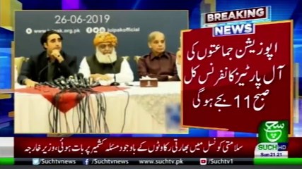 Bulletin 09pm 18 August 2019 Such tv