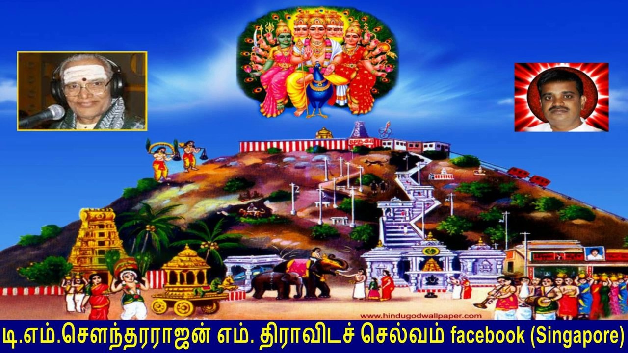 Legend M. S. Viswanathan By M. Thiravidaselvan (singapore) Vol 93   &  T M Soundararajan Legend