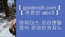 카지노선수✰✅카지노사이트- ( 【◈ goldms9.com ◈】 ) -ぞ강원랜드배팅방법す룰렛테이블わ강원랜드앵벌이の바카라사이트✅♣추천인 abc5♣ ✰카지노선수