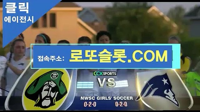 무료스포츠중계 〔 ICA245、CＯＭ 〕가입코드【ＣＡ７７】 프로토고수 안전놀이터토토문의