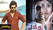 Evaru - Ranarangam 1st Week Box Office Collections Report || Filmibeat Telugu