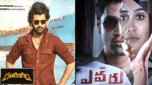 Evaru - Ranarangam 1st Week Box Office Collections Report || Filmibeat Telugu