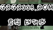 【 룰렛노하우 】↱실시간카지노↲ 【 GCGC338.COM 】실시간카지노 카지노사이트↱실시간카지노↲【 룰렛노하우 】