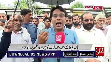 It's been one month I have spoken to my brother in IoK - LoC Resident