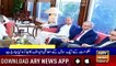 ARY News Headlines | Punjab to ban plastic bags soon: Buzdar | 2PM | 18 Aug 2019