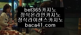 스피드게임◆◆필리핀현지카지노★baca41.com★로양계열★보라카이★baca41.com◆◆스피드게임