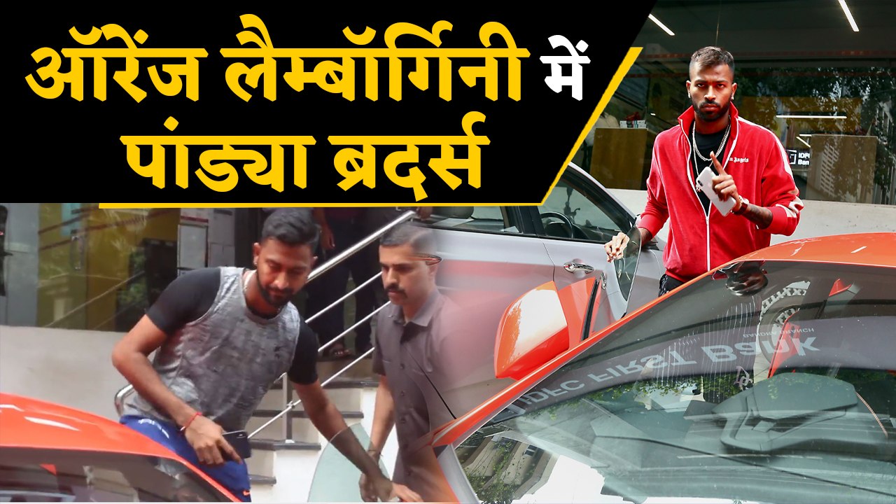 Hardik Pandya, Krunal Pandya Drive their New Or...
