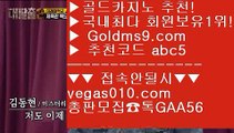 부산카지노 【 공식인증 | GoldMs9.com | 가입코드 ABC5  】 ✅안전보장메이저 ,✅검증인증완료 ■ 가입*총판문의 GAA56 ■카지노슬롯머신종류 ㎙ 카지노영화 ㎙ 마이다스카지노 ㎙ 카지노무료게임필리핀카지노앵벌이 【 공식인증 | GoldMs9.com | 가입코드 ABC5  】 ✅안전보장메이저 ,✅검증인증완료 ■ 가입*총판문의 GAA56 ■개츠비카지노 ㎣ 미투온 ㎣ 필리핀마이다스카지노 ㎣ 로얄카지노바카라사이트 【 공식인증 | GoldMs9.com