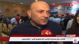 الحزب الدستوري الحر هو بش يرجعلنا المشموم و الطبال و الزكار