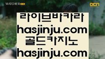 추천인없는곳 실배팅  バ PC바카라 - ( ↔【 www.hasjinju.com 】↔) -먹튀검색기 슈퍼카지노 마이다스 バ  추천인없는곳 실배팅