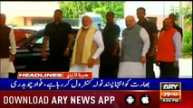 ARY News Headlines | Occupied Kashmir has been turned into prison | 4PM | 18 Aug 2019