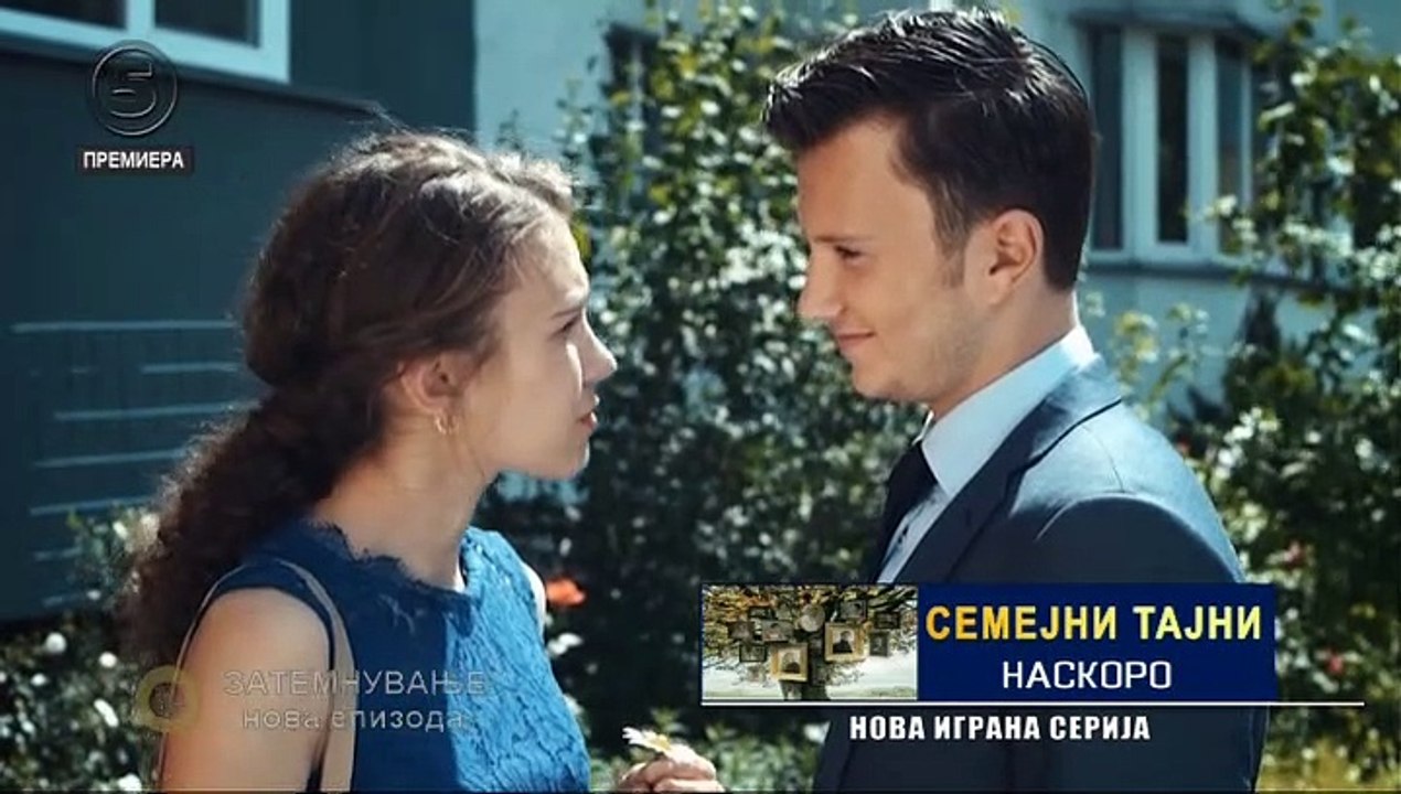 Затемнување 7 епизода - Zatemnuvanje 7 epizoda