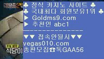 배트맨    솔레어총판 【 공식인증 | GoldMs9.com | 가입코드 ABC1  】 ✅안전보장메이저 ,✅검증인증완료 ■ 가입*총판문의 GAA56 ■COD카지노 (oo) 서바이벌카지노 (oo) 마이더스카지노  (oo) 카지노 공식라이센스     배트맨