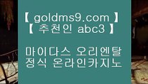 필리핀마이다스카지노 ✔✅마닐라호텔     GOLDMS9.COM ♣ 추천인 ABC3   마닐라호텔 ))  호텔카지노 )) 실제카지노 ))✅✔ 필리핀마이다스카지노